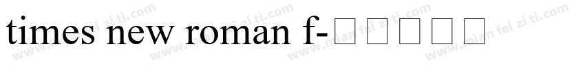 times new roman f字体转换